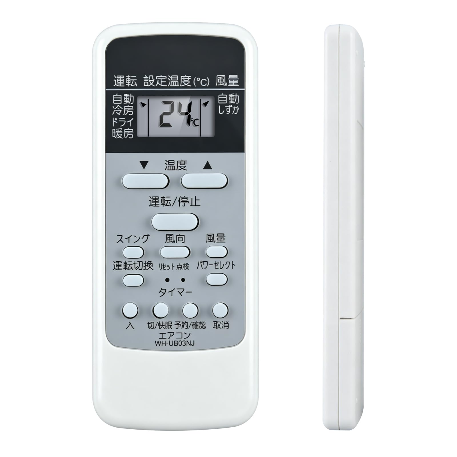 Amazon.co.jp: 東芝 互換リモコン エアコン用リモコン WH-UB03NJ WH